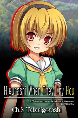 Higurashi When They Cry Hou - Ch.3 Tatarigoroshi poszter