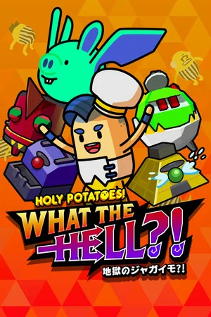 Holy Potatoes! What the Hell?! poszter
