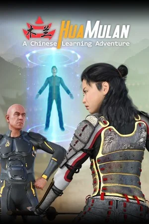 Hua Mulan: A Chinese Learning Adventure poszter