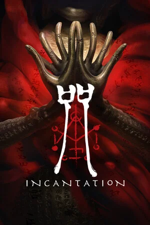 咒 Incantation poszter