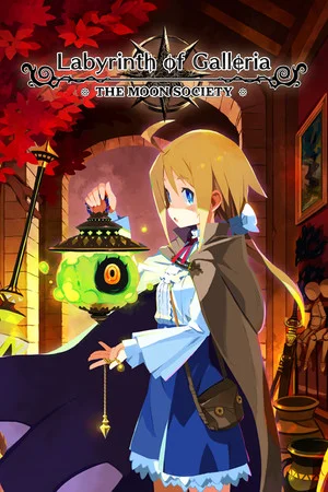 Labyrinth of Galleria: The Moon Society poszter