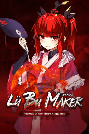 Lu Bu Maker poszter