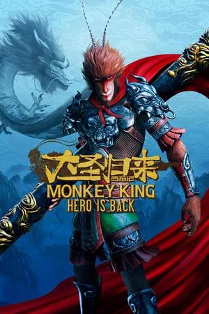 MONKEY KING: HERO IS BACK poszter