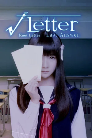 Root Letter Last Answer poszter