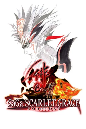 SaGa SCARLET GRACE: AMBITIONS™ poszter