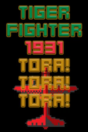 Tiger Fighter 1931 Tora!Tora!Tora! poszter