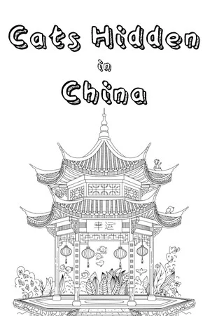 Travellin Cats in China poszter