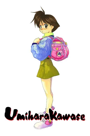 Umihara Kawase poszter