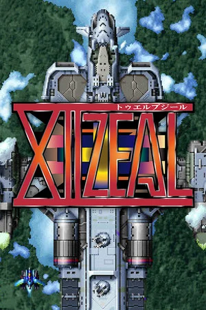 XIIZEAL poszter
