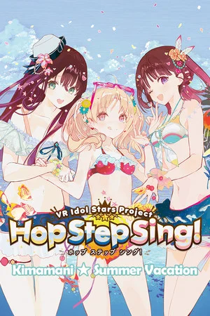 Hop Step Sing! Kimamani☆Summer vacation (HQ Edition) poszter