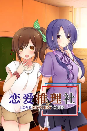 Love Mystery Club poszter