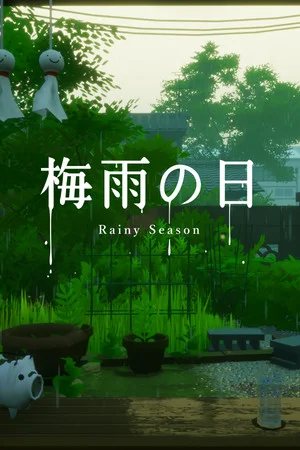 梅雨の日/Rainy Season poszter