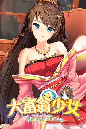 大富翁少女/Rich Girls poszter
