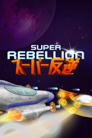 Super Rebellion poszter
