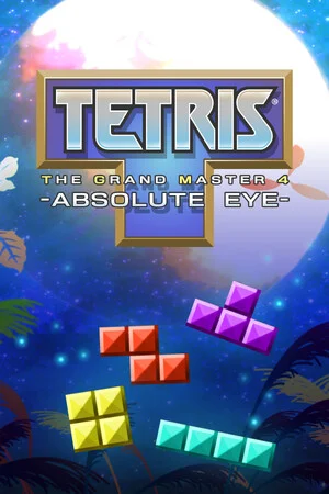TETRIS® THE GRAND MASTER 4 -ABSOLUTE EYE- poszter