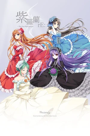 Violet rE:-The Final reExistence- poszter