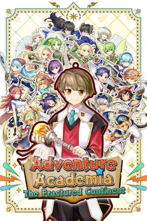剣と魔法と学園クエスト。 poszter