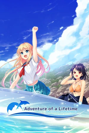 Adventure of a Lifetime poszter
