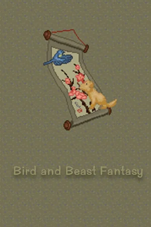 鸟兽幻戏图 Bird and Beast Fantasy poszter