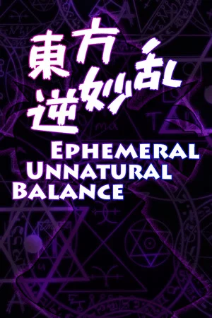 東方逆妙乱 ~ Ephemeral Unnatural Balance poszter