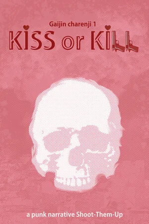 Gaijin Charenji 1 : Kiss or Kill poszter