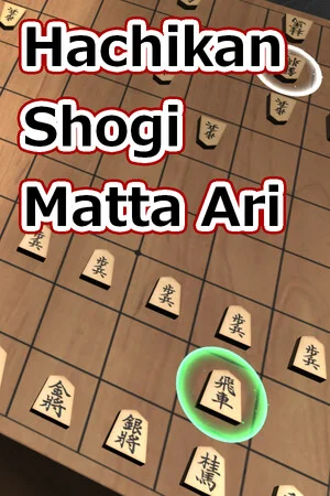 HachikanShogi Matta Ari poszter