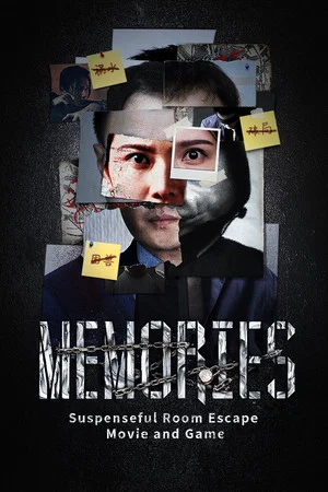 记忆重构/Memories poszter