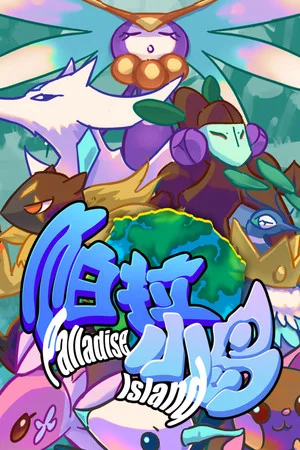 Palladise Island poszter