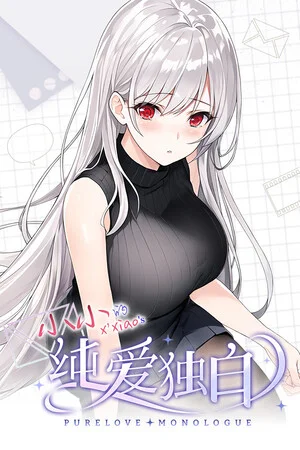 纯爱独白：小小 Purelove Monologue: Xiaoxiao poszter