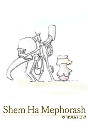 ShemHaMephorash poszter