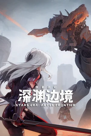 STARS ERA: ABYSS FRONTIER poszter
