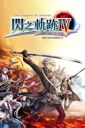 The Legend of Heroes: Sen no Kiseki IV -THE END OF SAGA- poszter