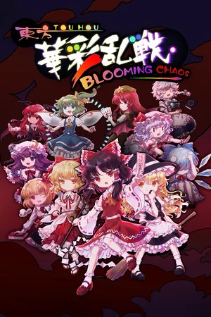 东方华彩乱战 ~ Touhou Blooming Chaos poszter