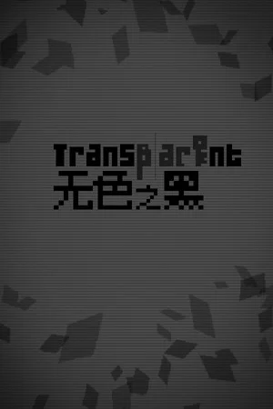 Transparent Black poszter