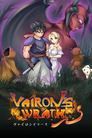 Vairon's Wrath poszter