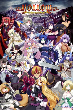 VenusBlood HOLLOW International poszter