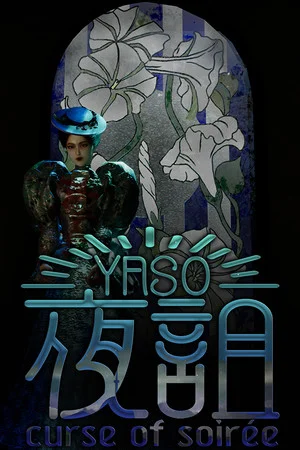 夜詛YASO curse of soirée poszter