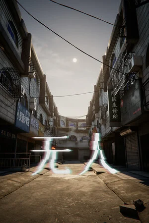 无人 poszter