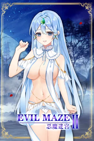 恶魔迷宫 2 |Evil Maze 2 | 惡魔迷宮 2 poszter