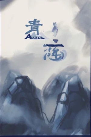 Azure poszter