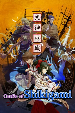 Castle of Shikigami poszter