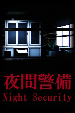 [Chilla's Art] Night Security | 夜間警備 poszter
