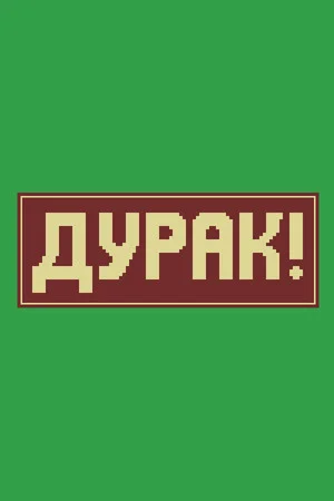 Durak! poszter