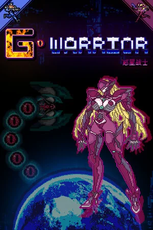 G WARRIOR poszter