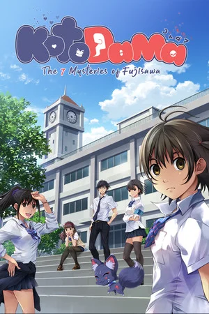 Kotodama: The 7 Mysteries of Fujisawa poszter