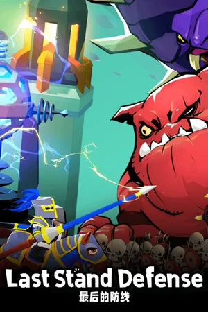 Last Stand: Defense poszter