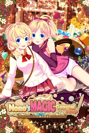 Nono's magic general shop poszter