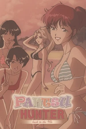 Pantsu Hunter: Back to the 90s poszter