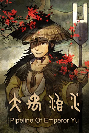 大禹治水 Pipeline Of Emperor Yu poszter