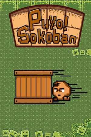 Puyo! Sokoban poszter